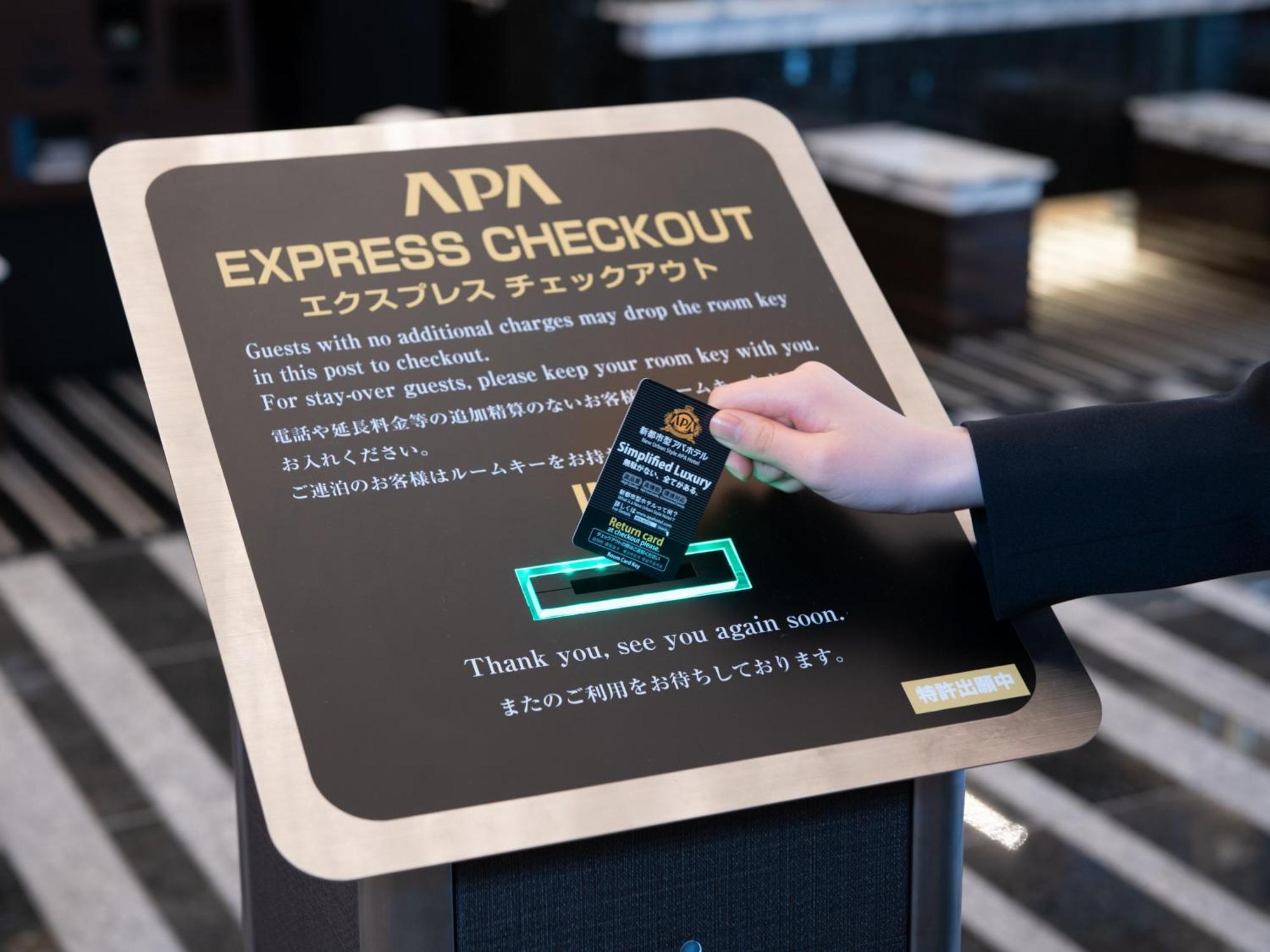 Apa Hotel Hiroshima Ekimae Shinkansenguchi ภายนอก รูปภาพ